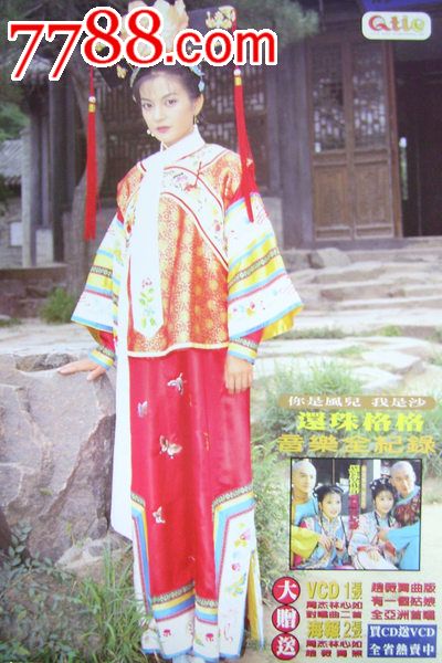 仿制蓝野大学毕业证